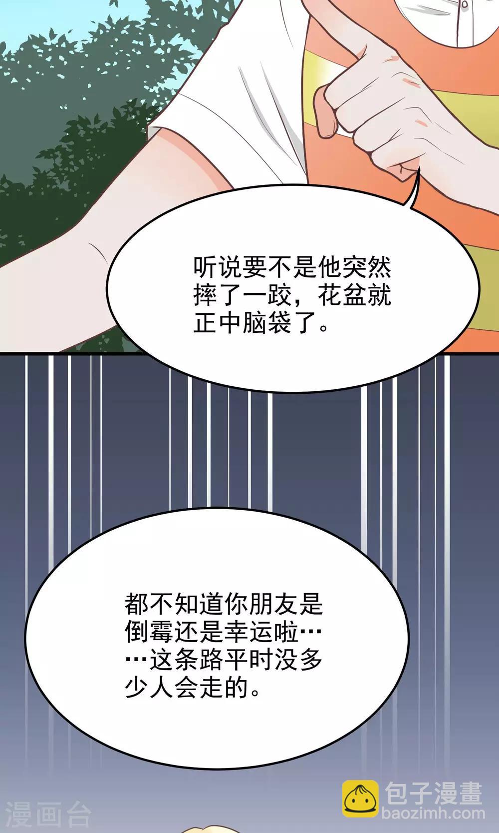 第9话 不会放手-第9话