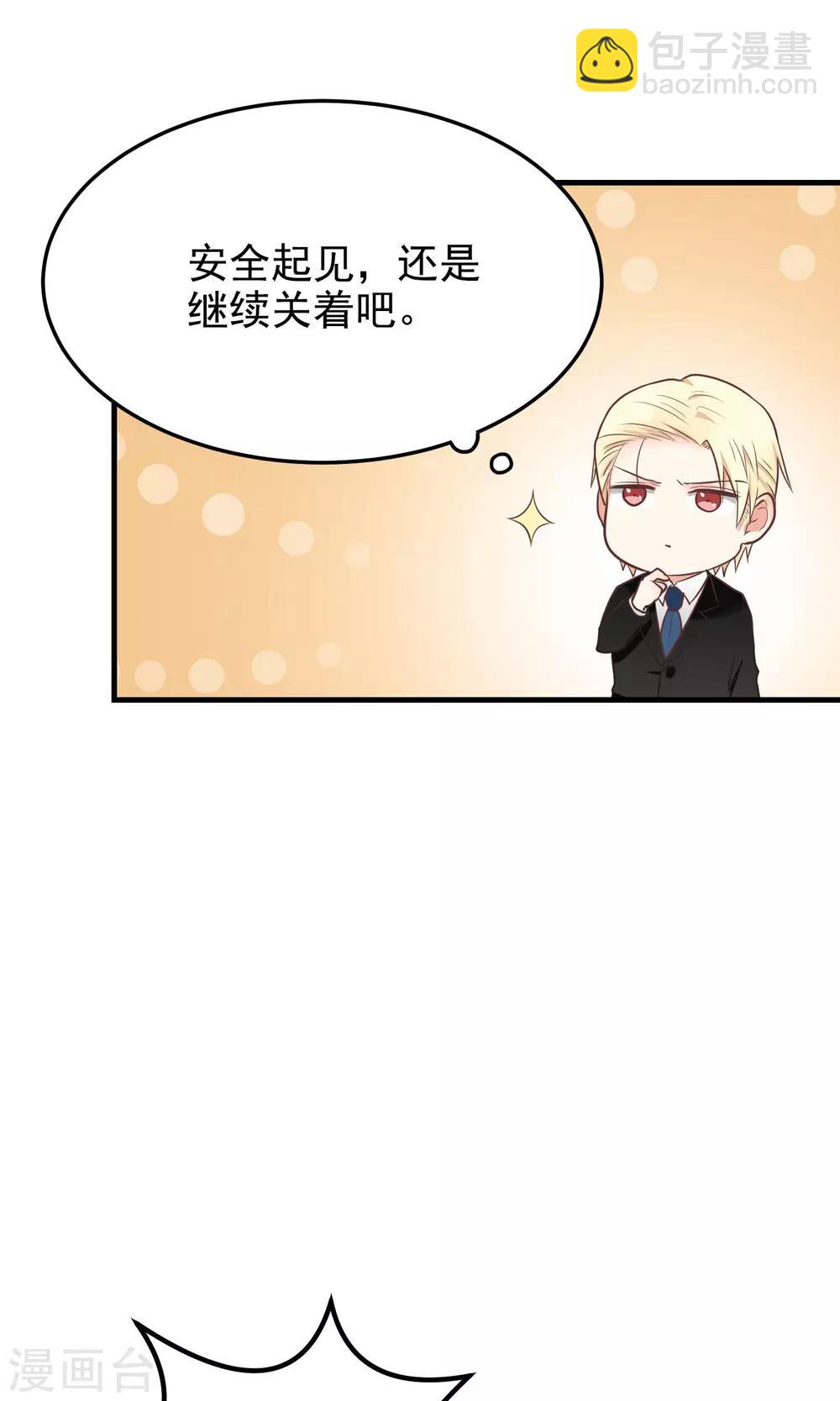 第9话 不会放手-第9话