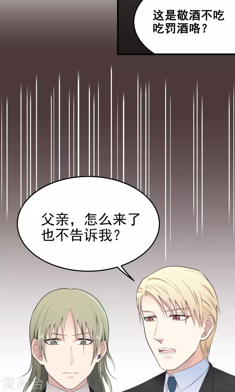 第81话 赶至-第81话