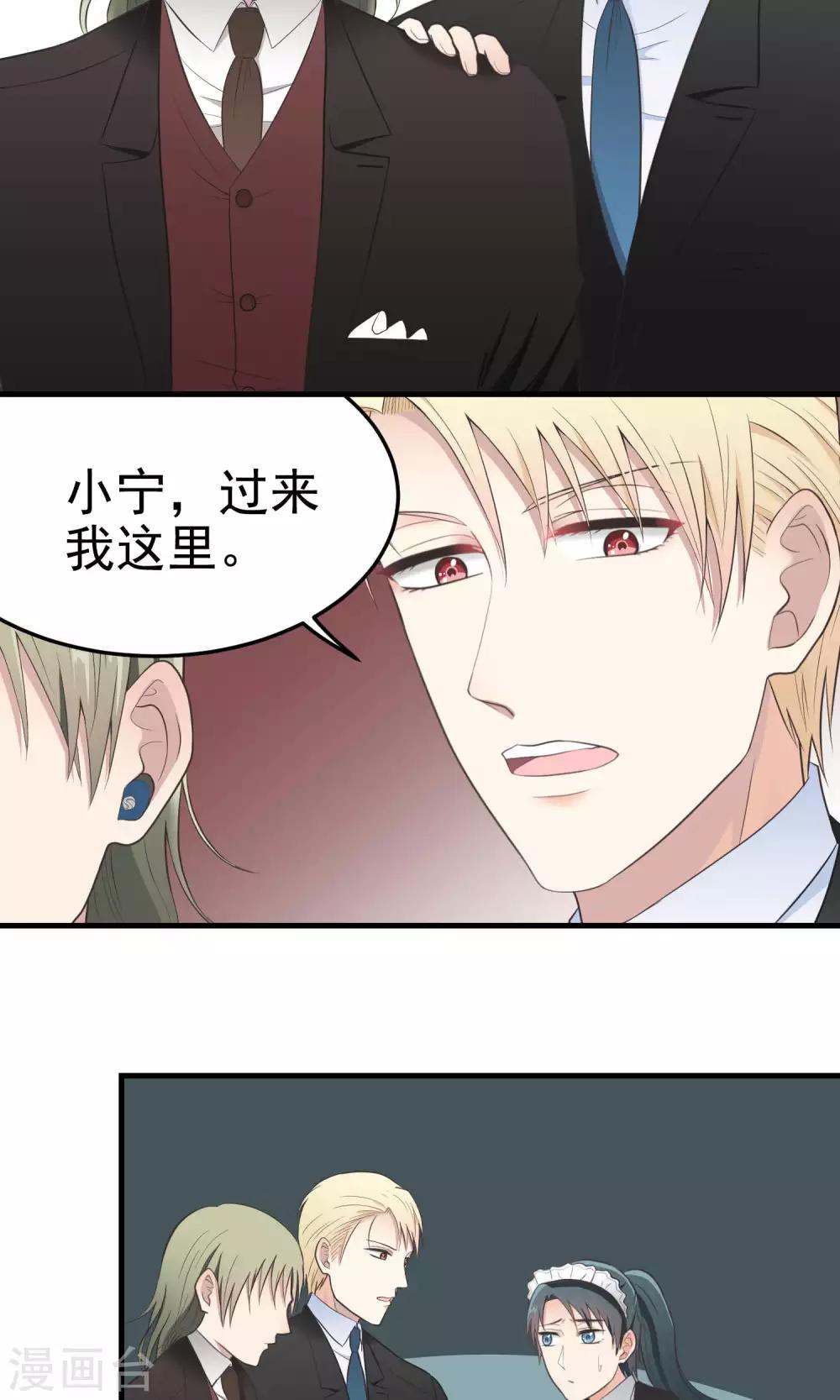 第81话 赶至-第81话