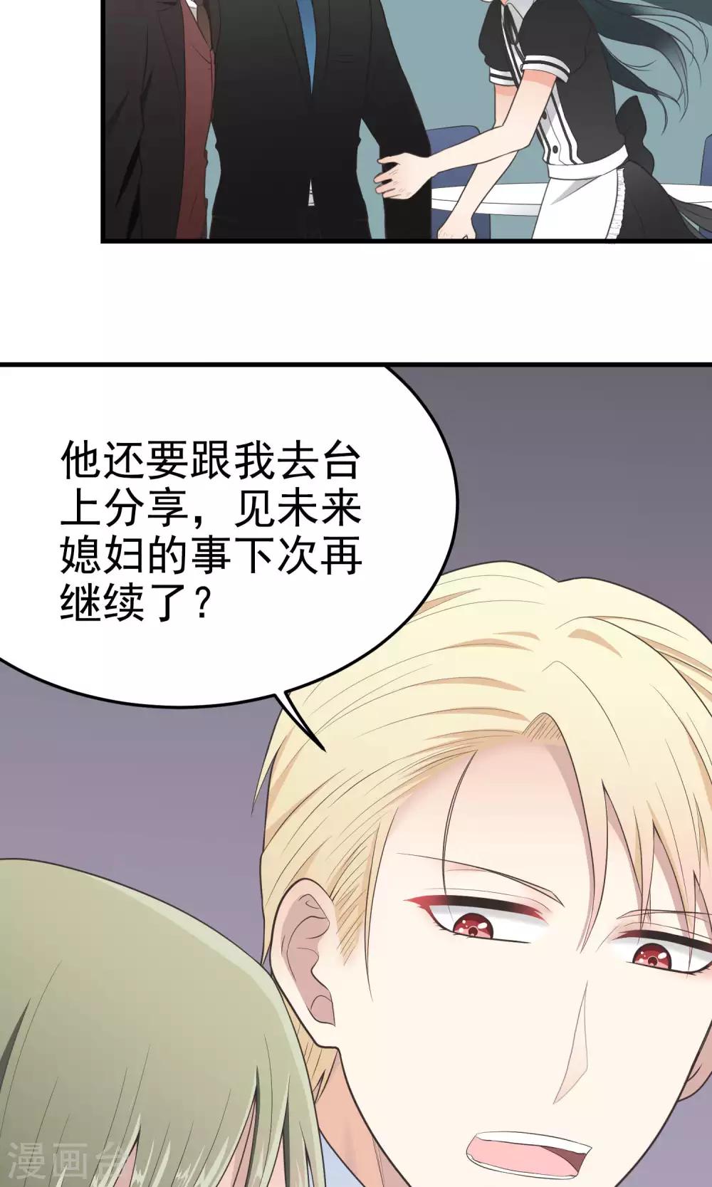 第81话 赶至-第81话
