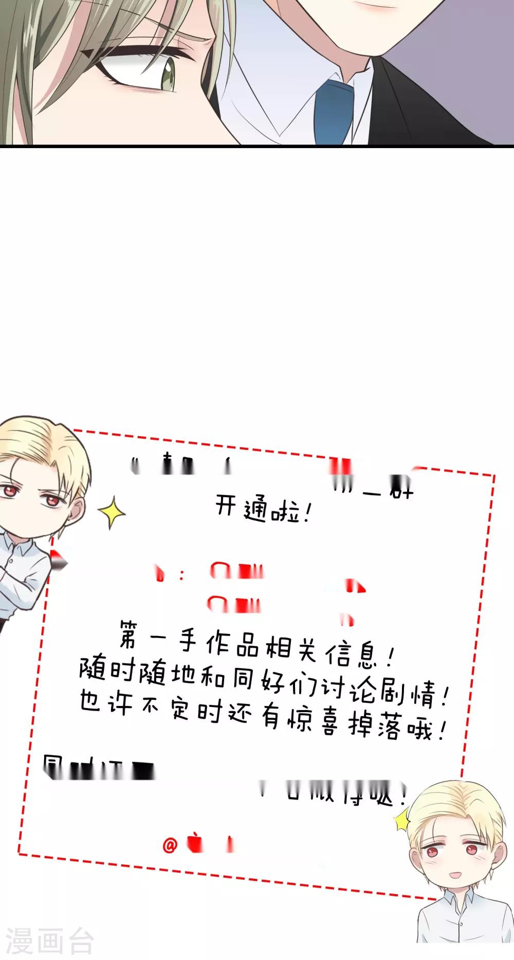 第81话 赶至-第81话