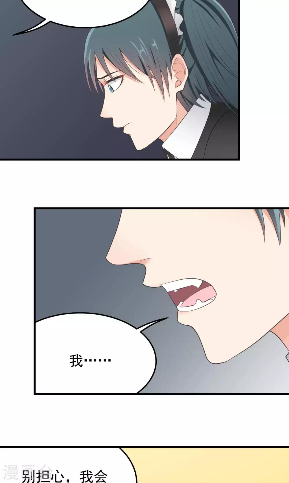 第81话 赶至-第81话