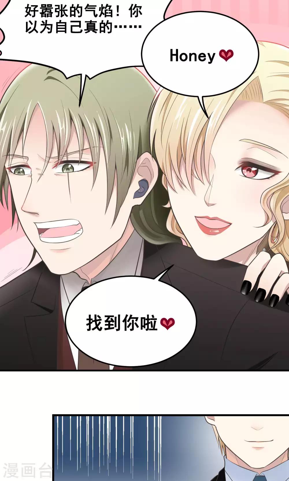 第83话 母亲大人-第83话