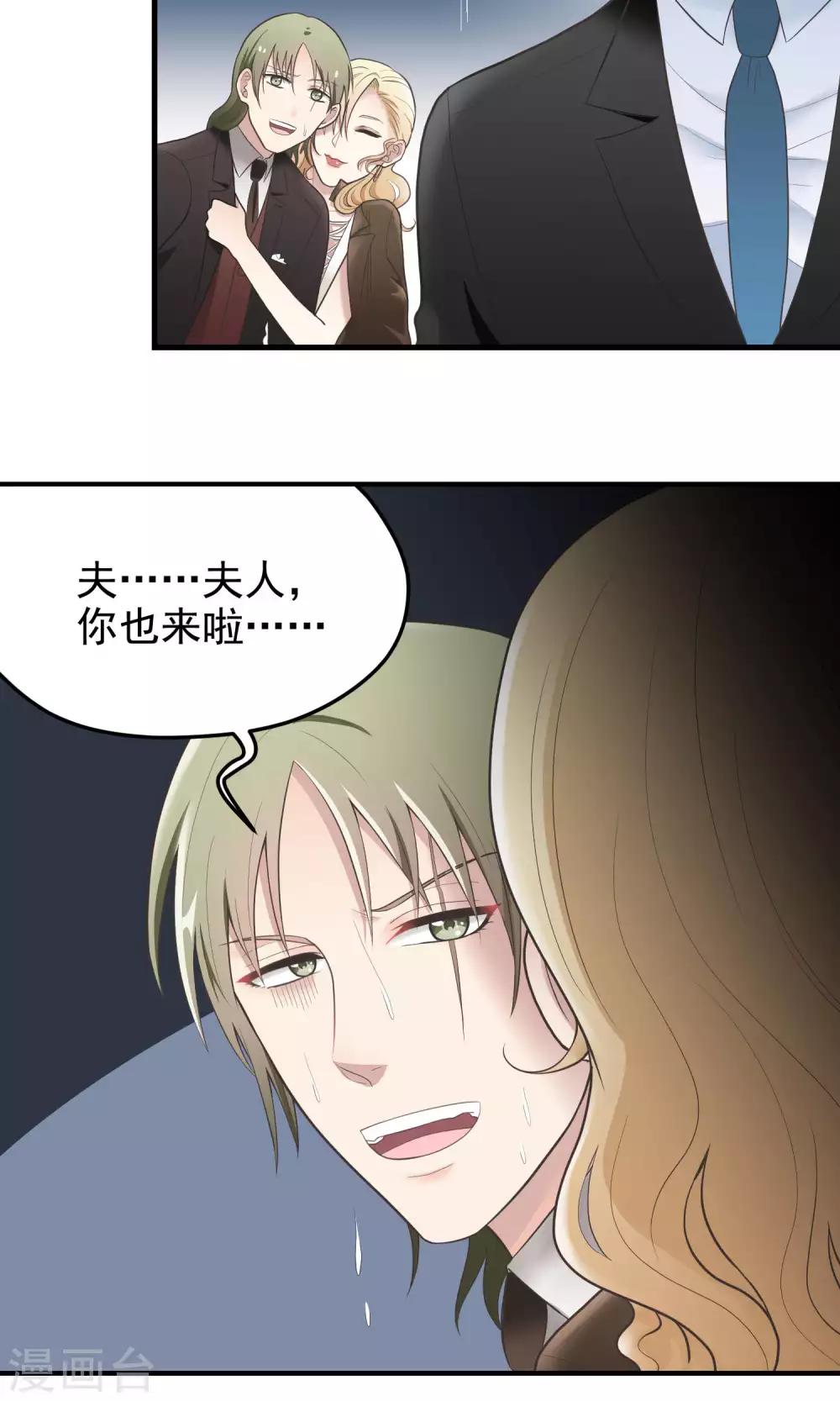 第83话 母亲大人-第83话