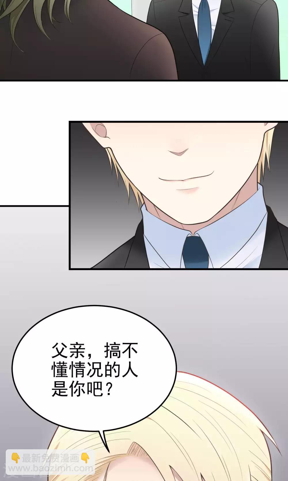 第83话 母亲大人-第83话