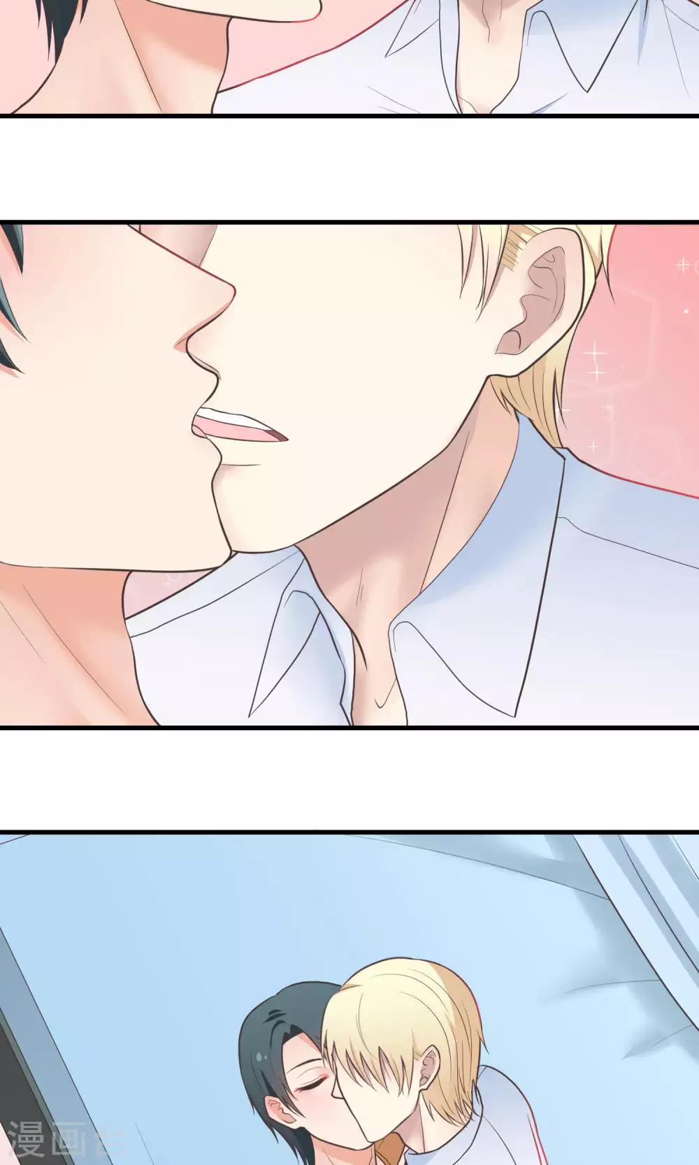 第85话 撒娇-第85话