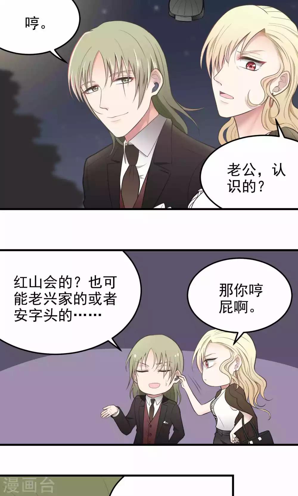 第87话 杀手-第87话