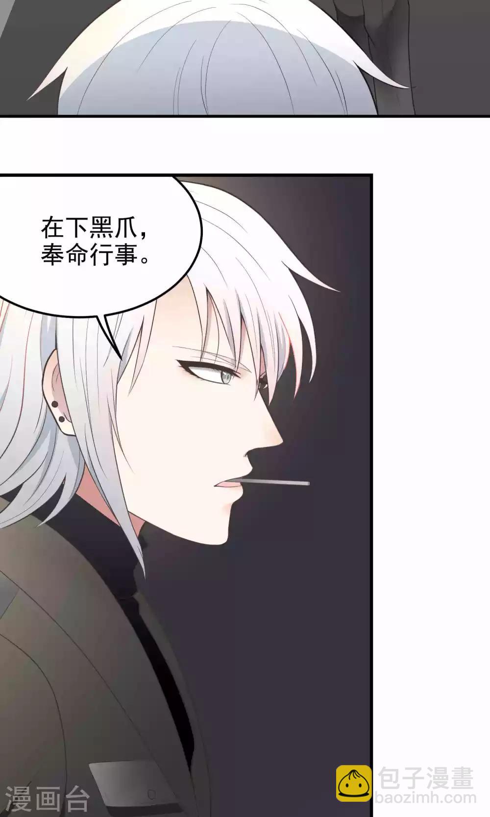 第87话 杀手-第87话