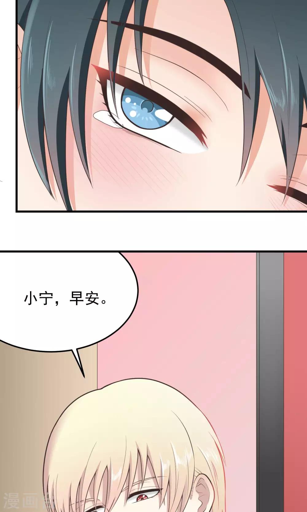第89话 偷听-第89话