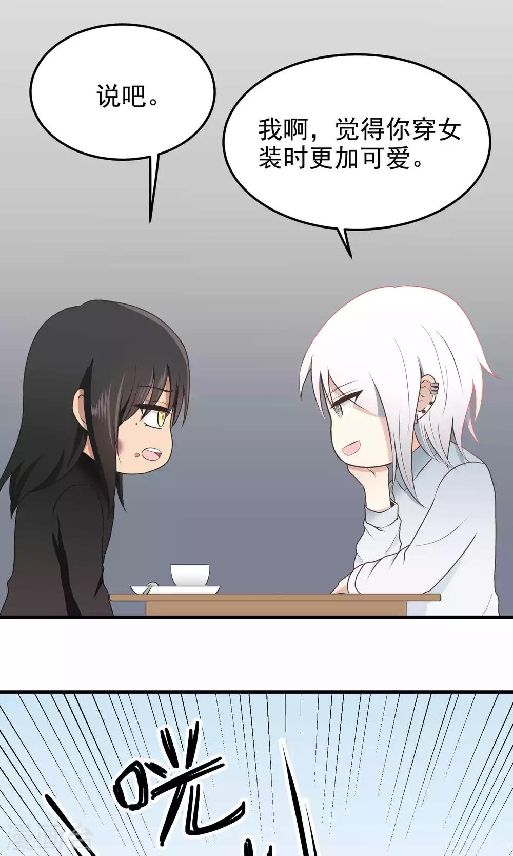 第91话 戏弄-第91话