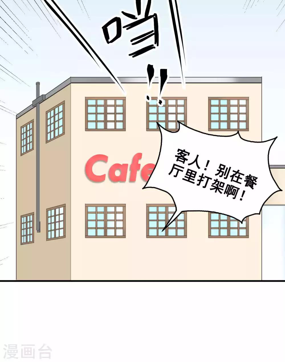 第91话 戏弄-第91话
