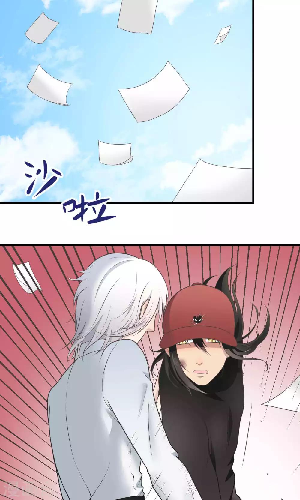 第91话 戏弄-第91话