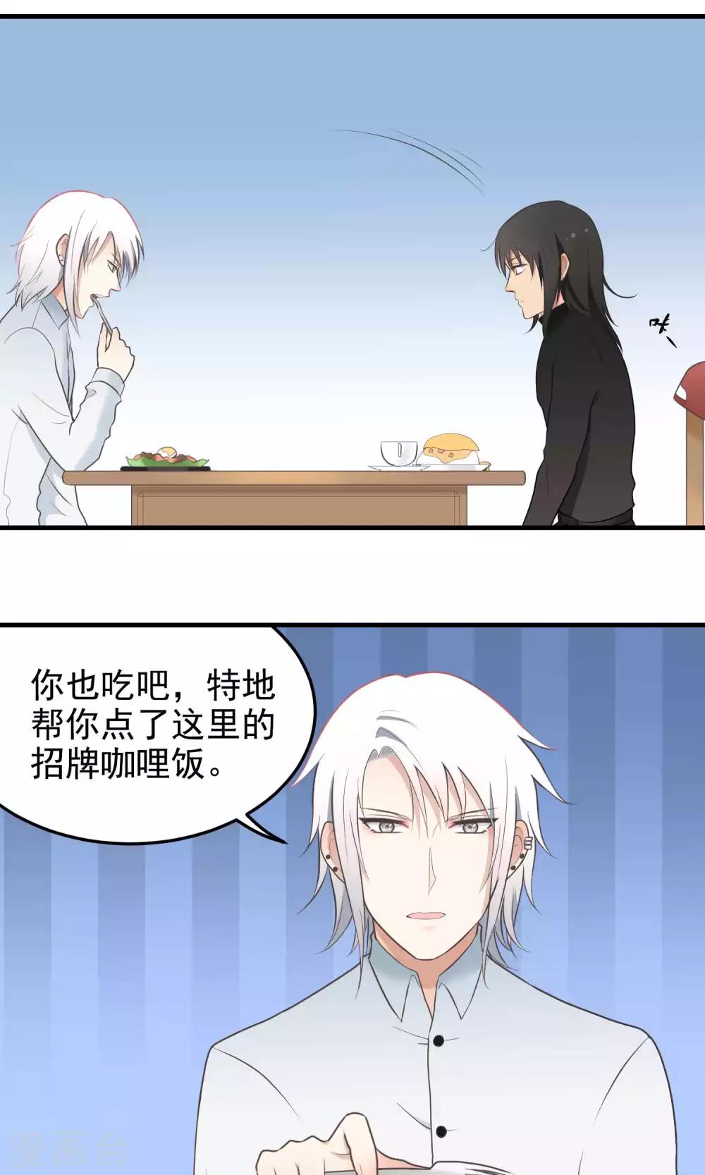 第91话 戏弄-第91话