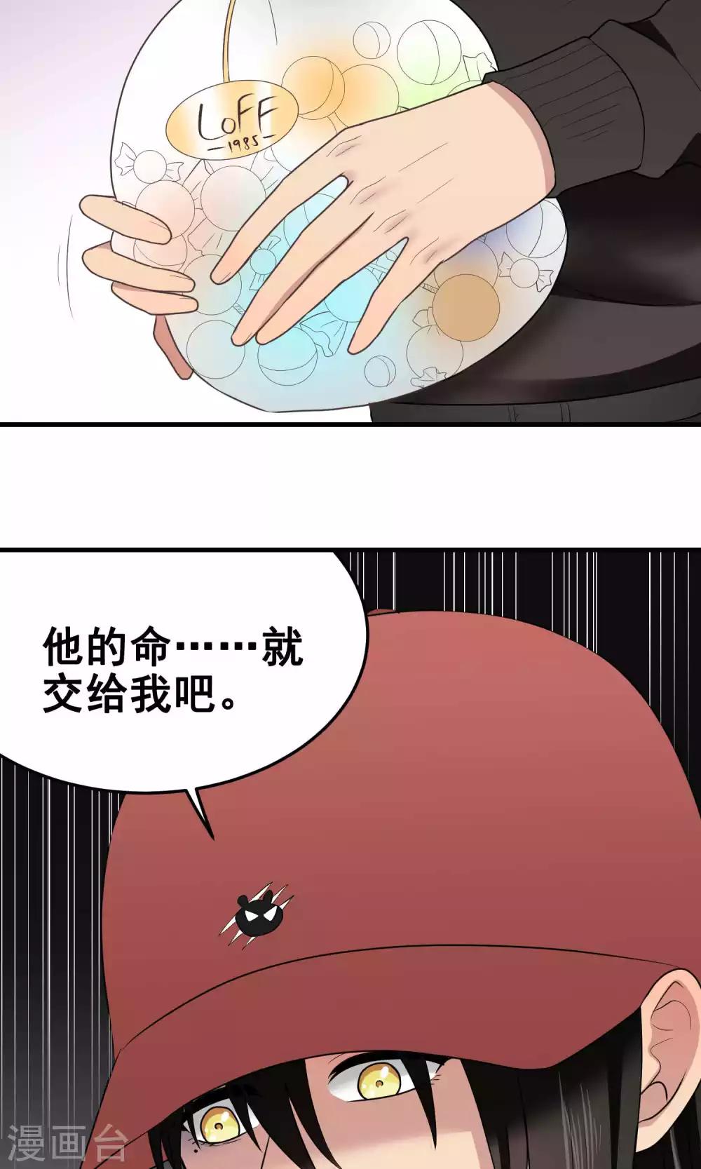 第93话 决意-第93话