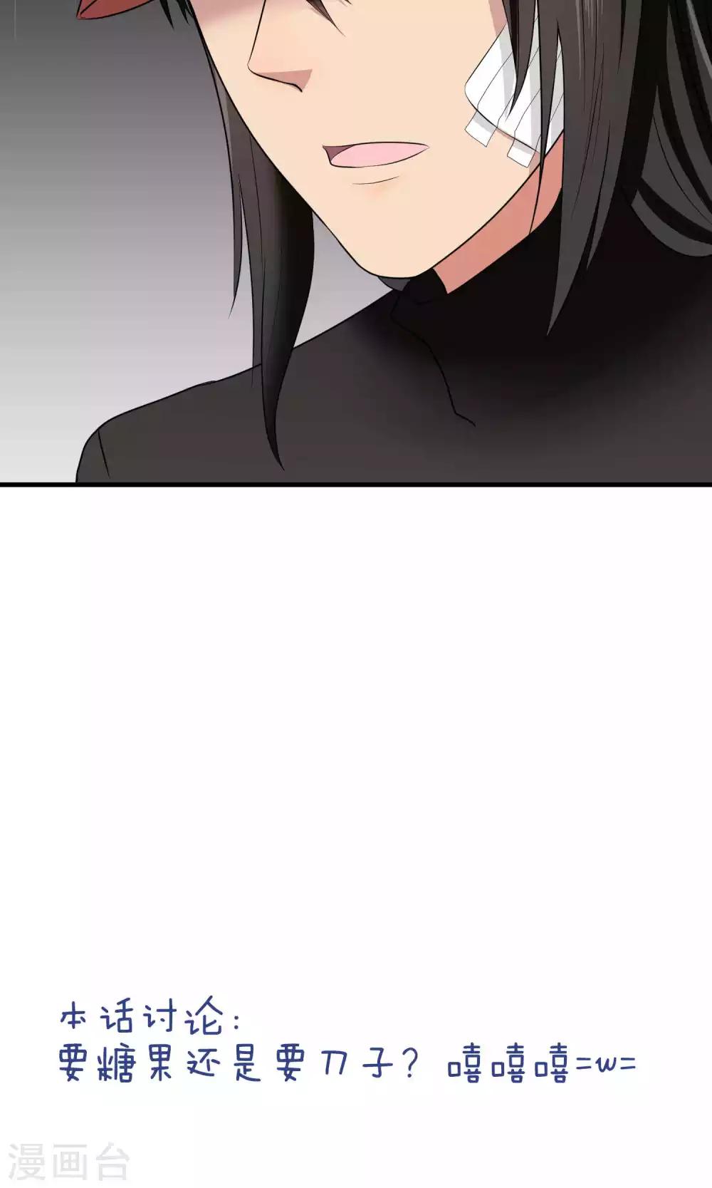 第93话 决意-第93话