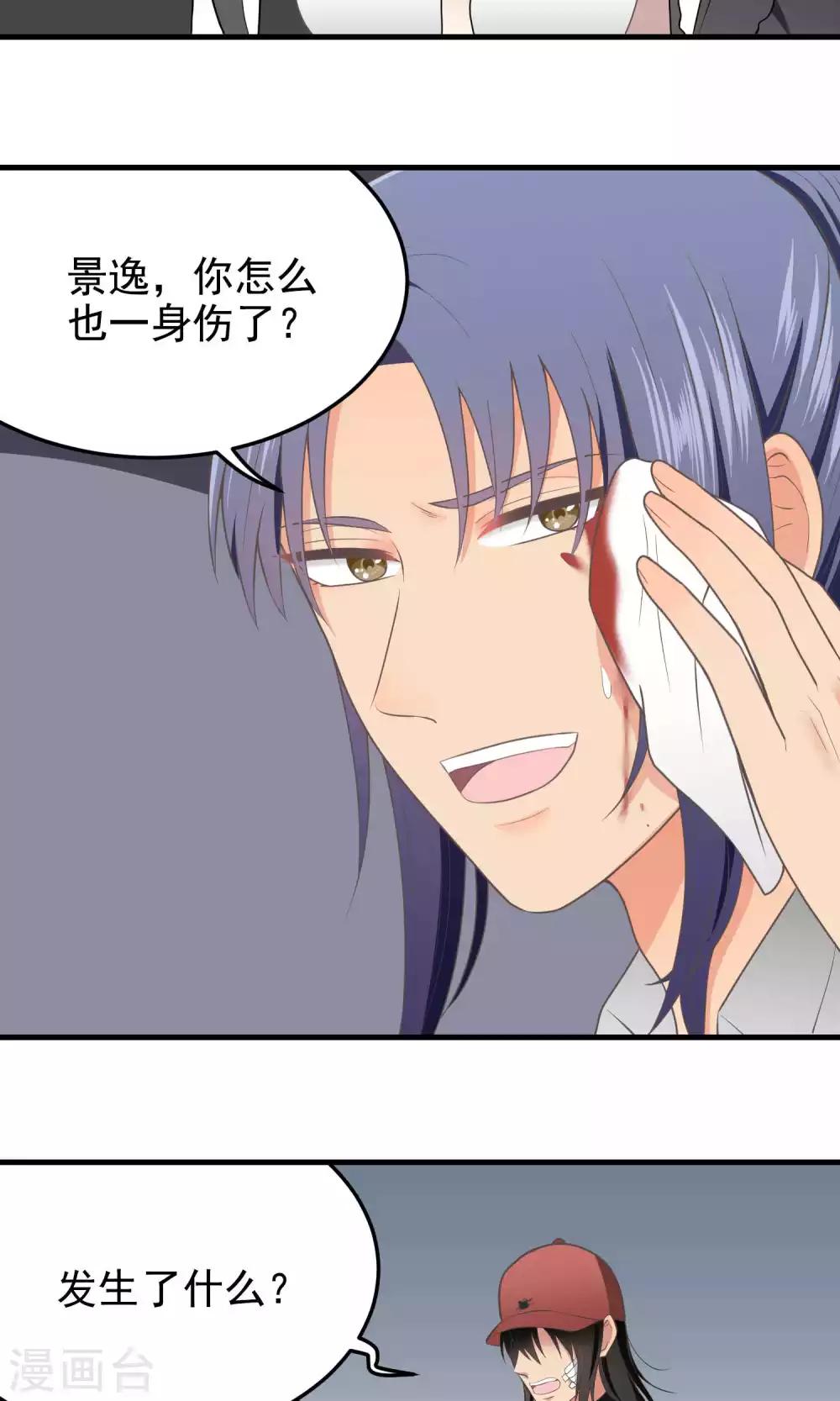 第93话 决意-第93话