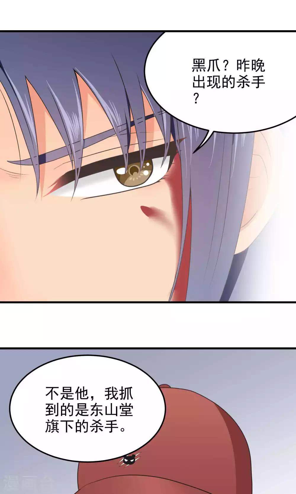 第93话 决意-第93话