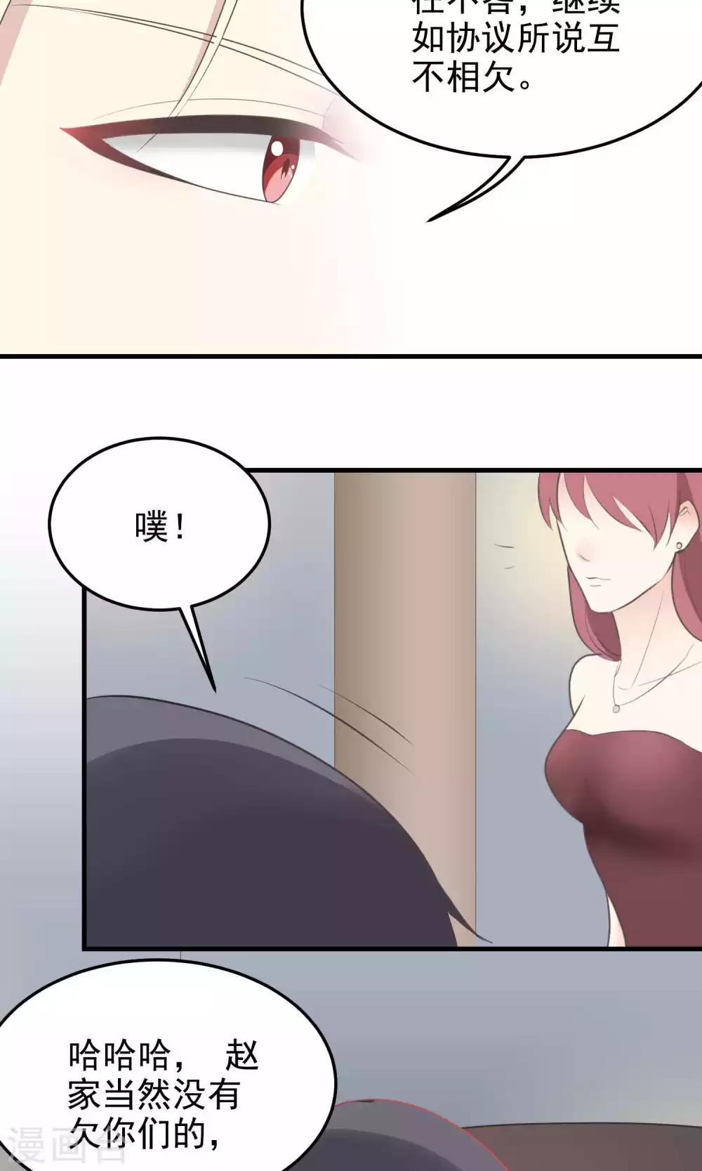 第95话 赵家-第95话