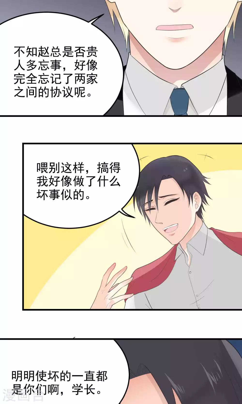 第95话 赵家-第95话