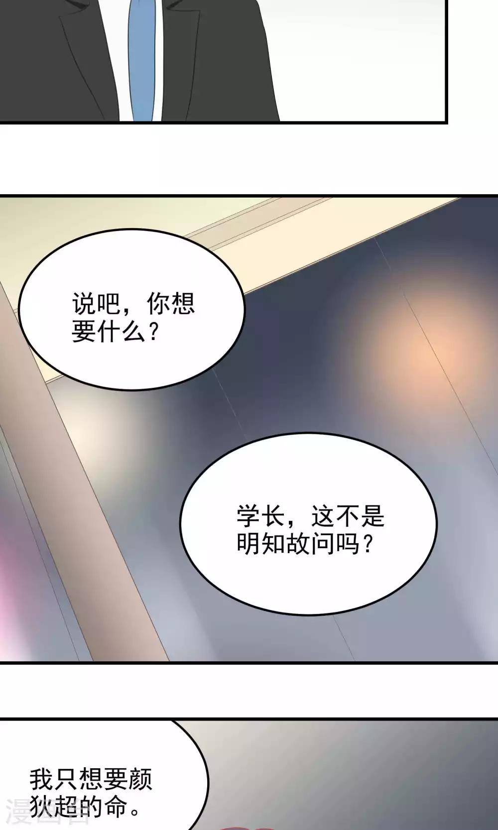 第95话 赵家-第95话