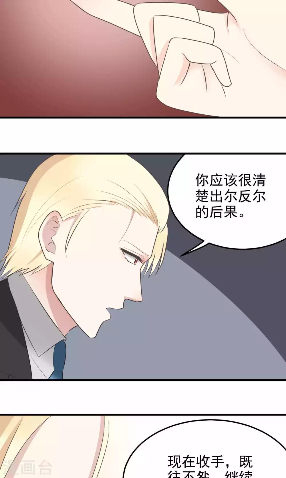 第95话 赵家-第95话