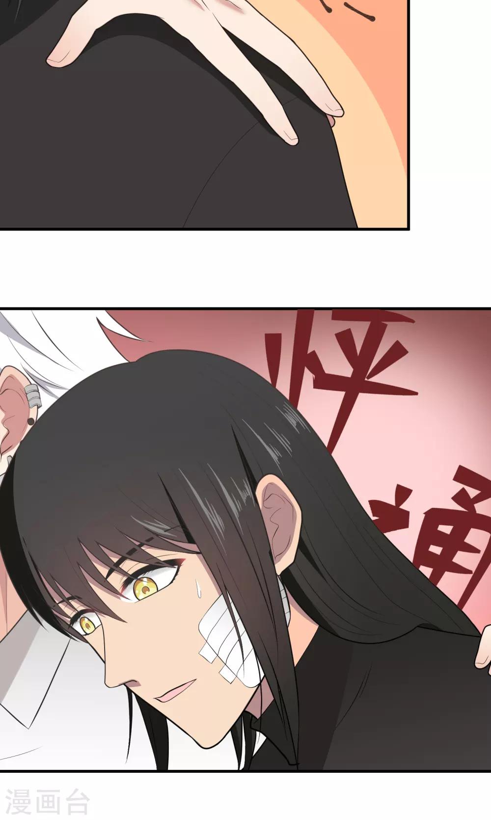 第97话 约会-第97话