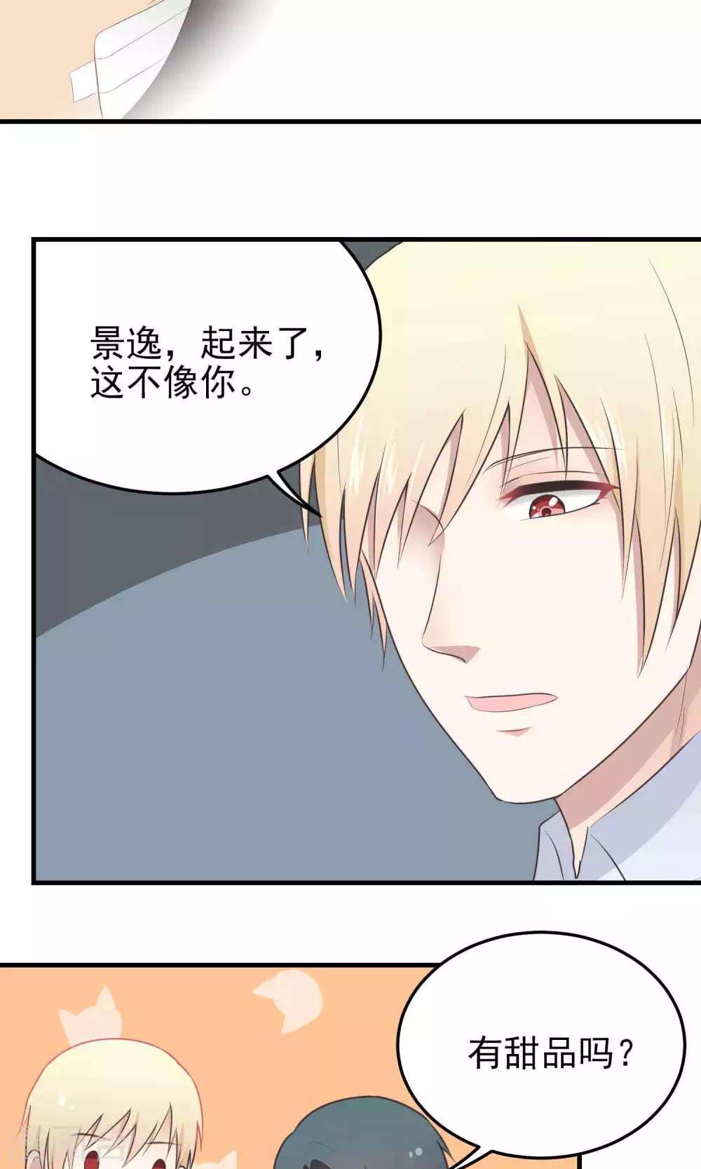 第99话 想法-第99话