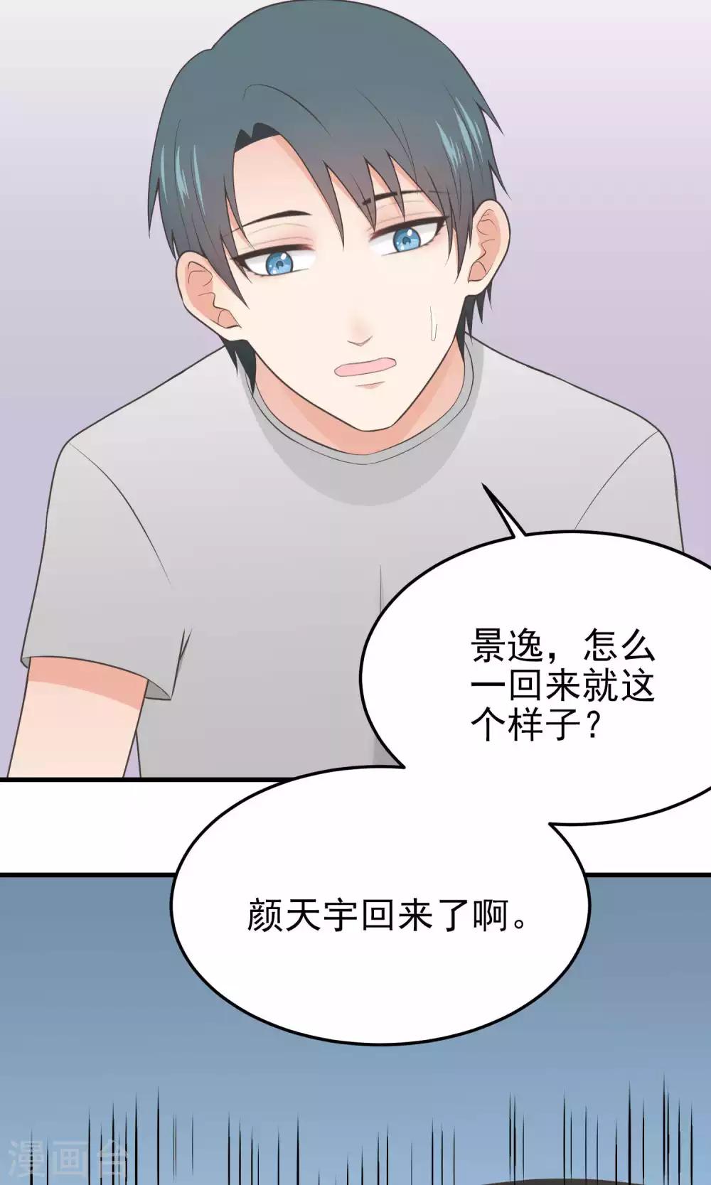 第99话 想法-第99话
