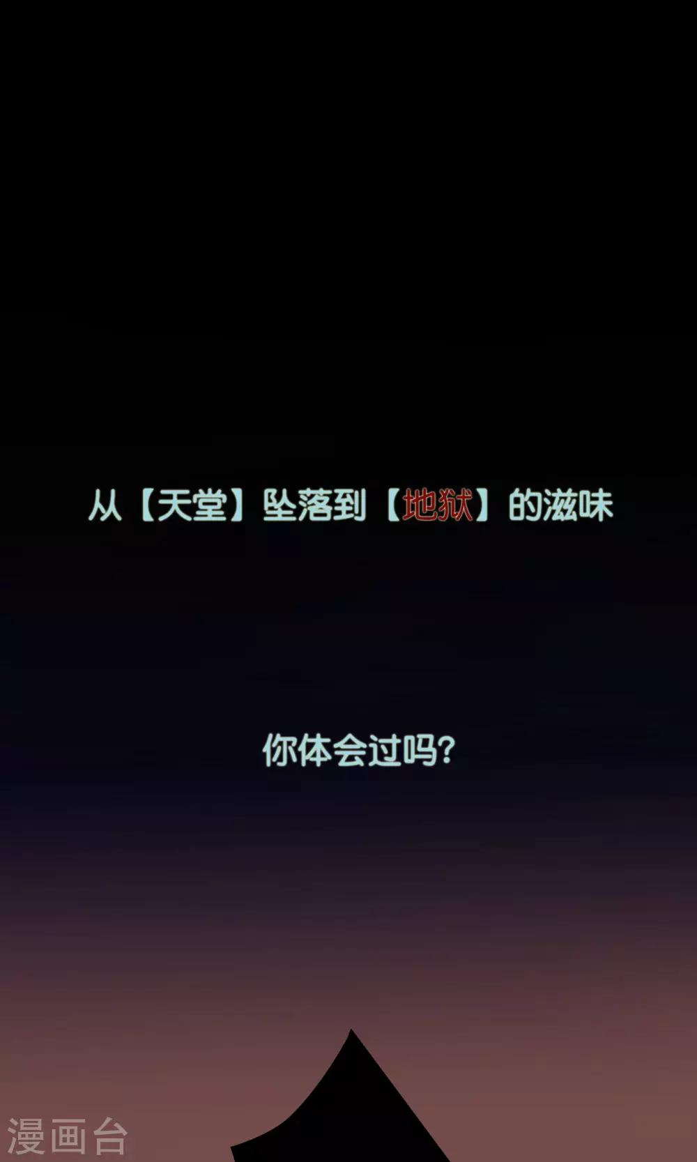 预告-第1话