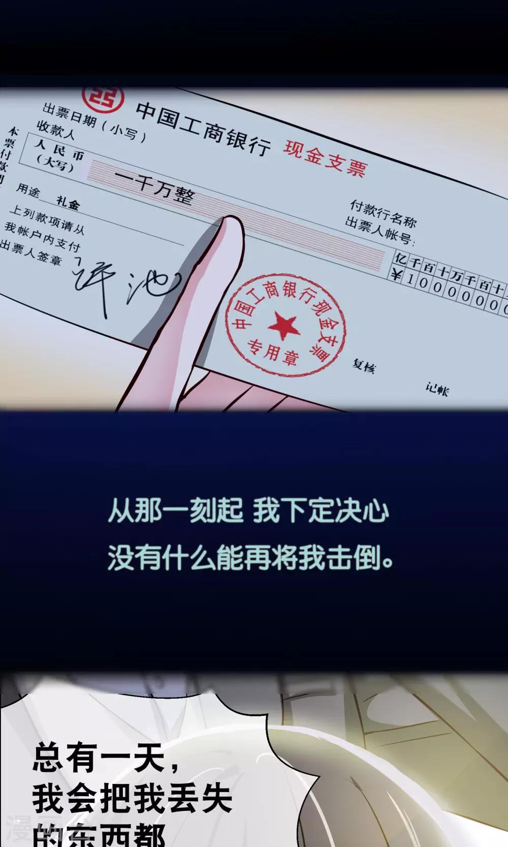 预告-第1话