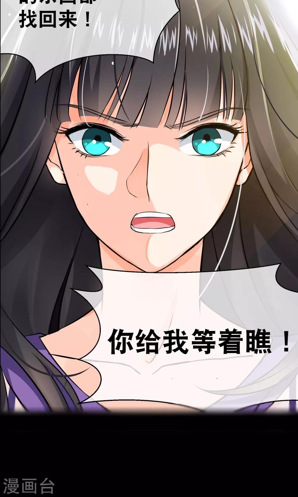 预告-第1话