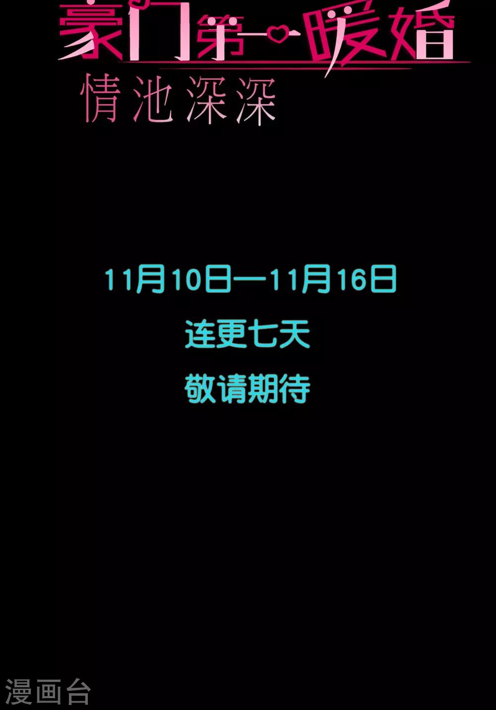 预告-第1话