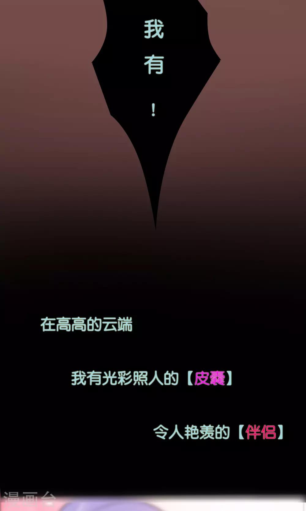 预告-第1话