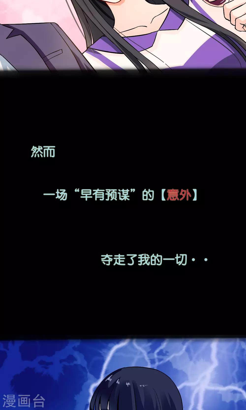 预告-第1话