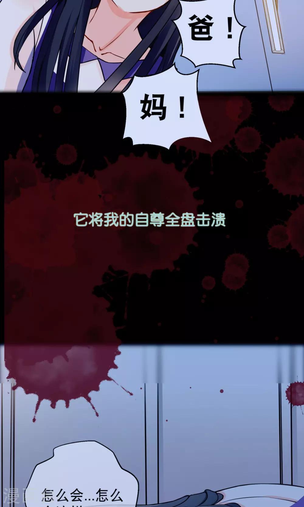 预告-第1话