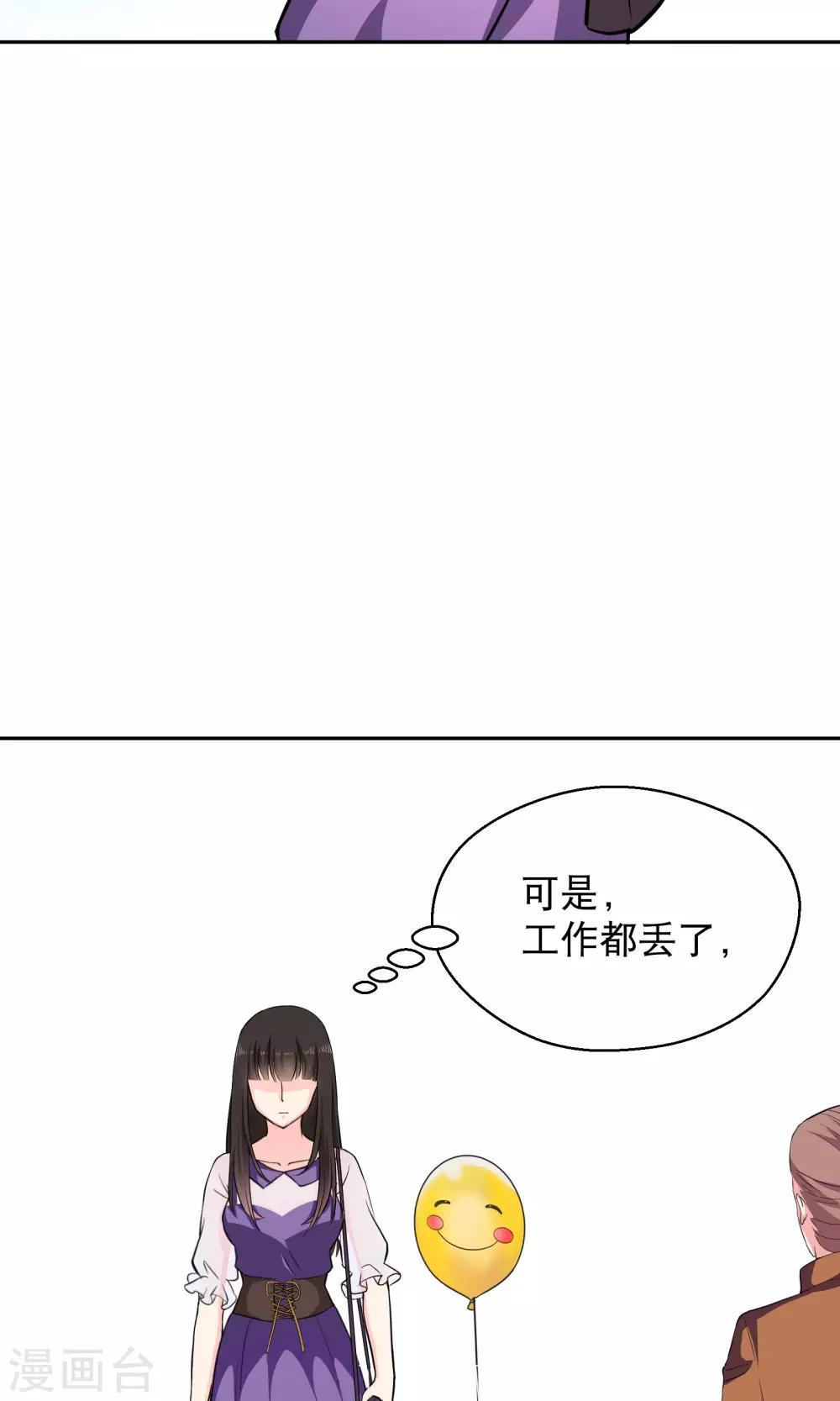 第7话 气球-第11话