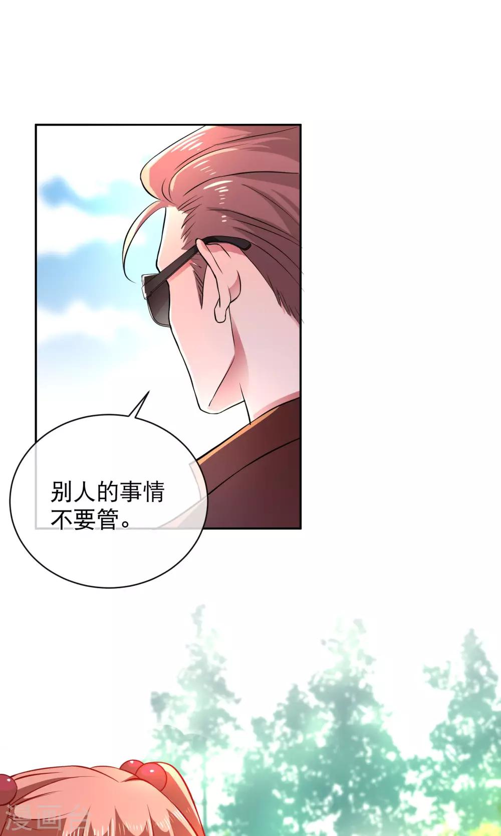 第7话 气球-第11话