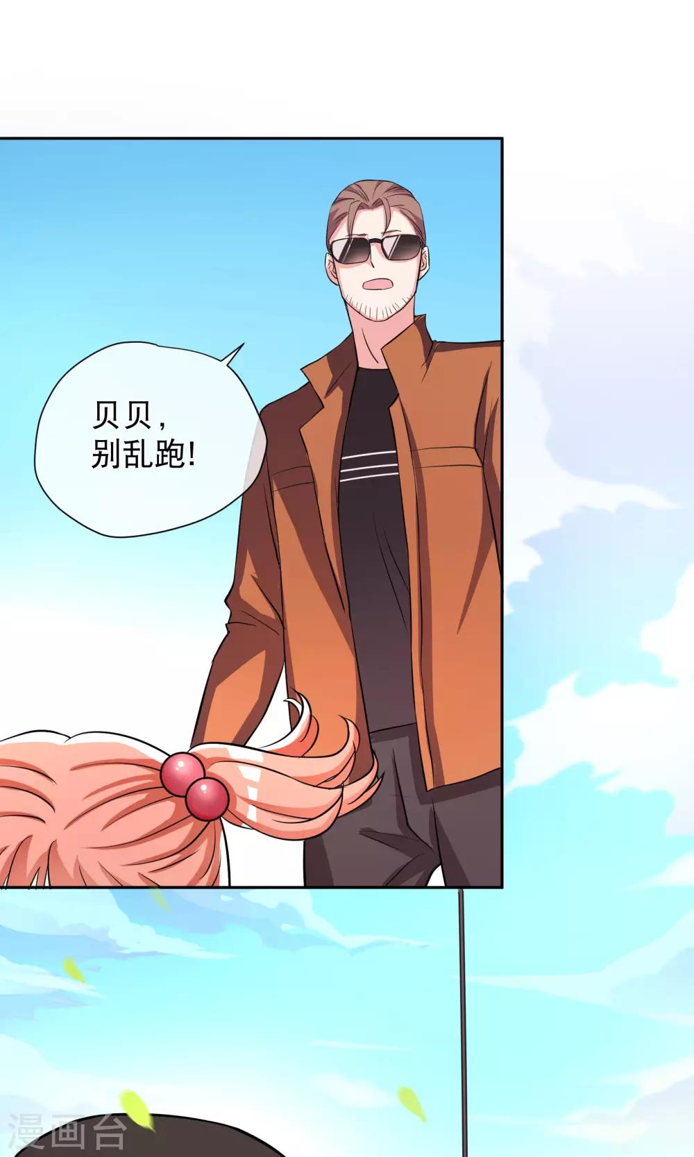 第7话 气球-第11话
