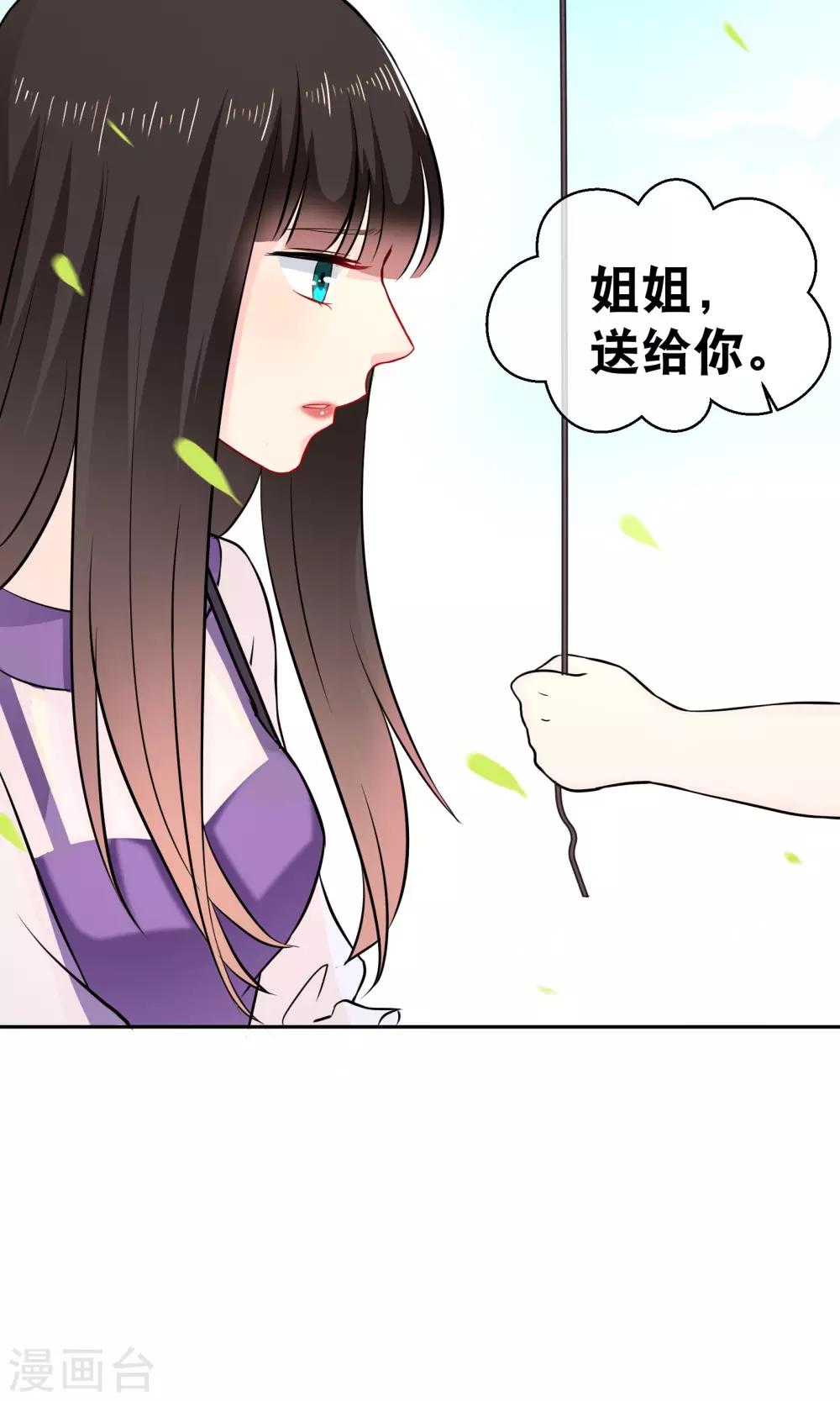 第7话 气球-第11话