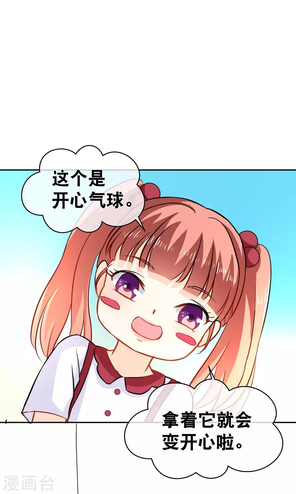 第7话 气球-第11话