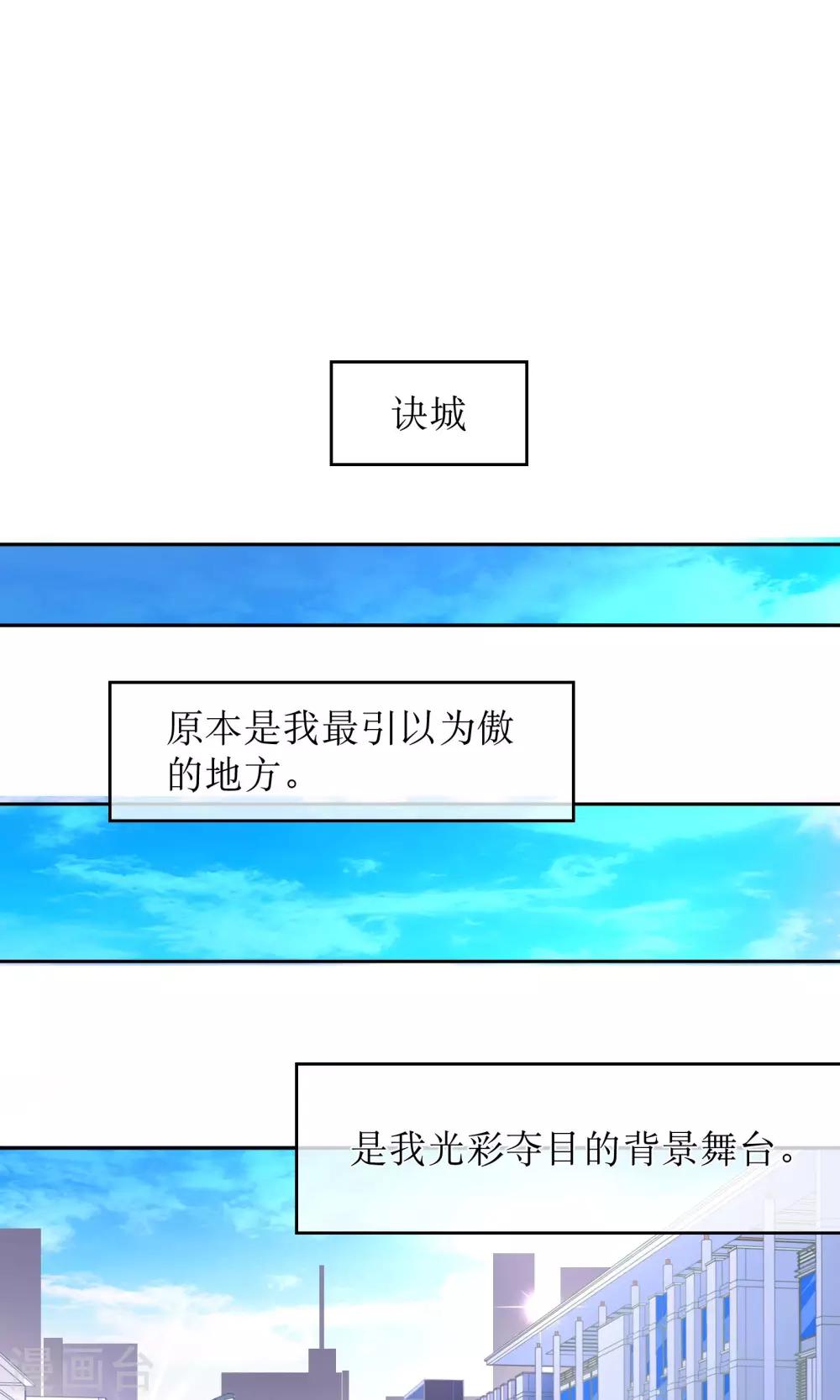 第7话 气球-第11话
