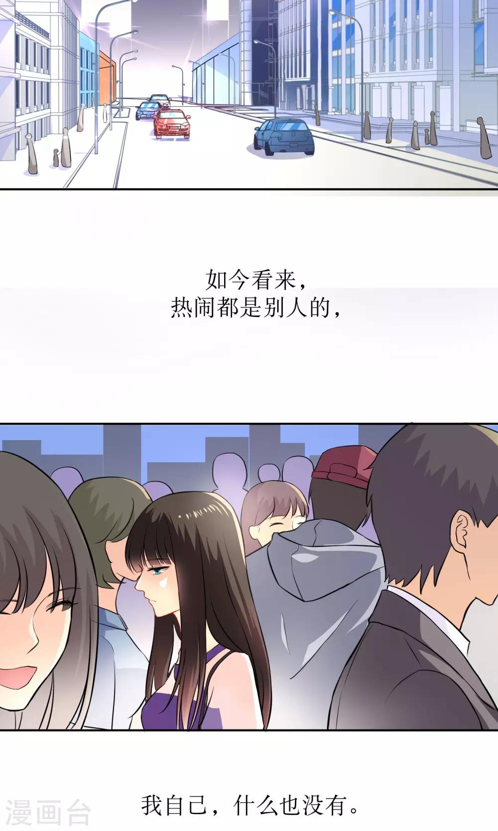 第7话 气球-第11话