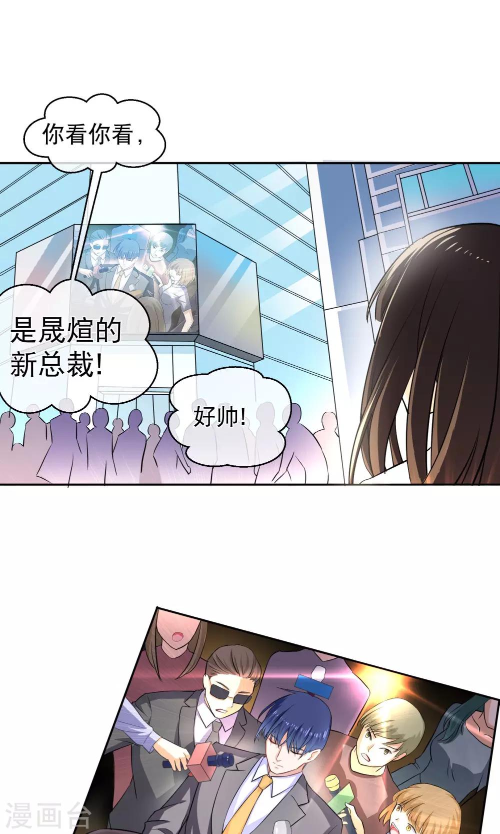 第7话 气球-第11话