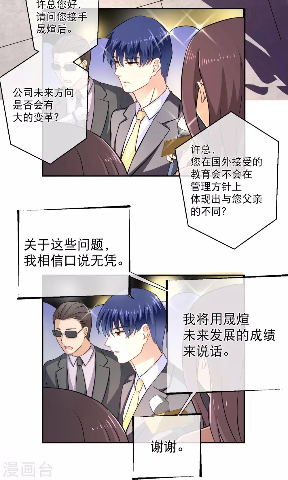 第7话 气球-第11话