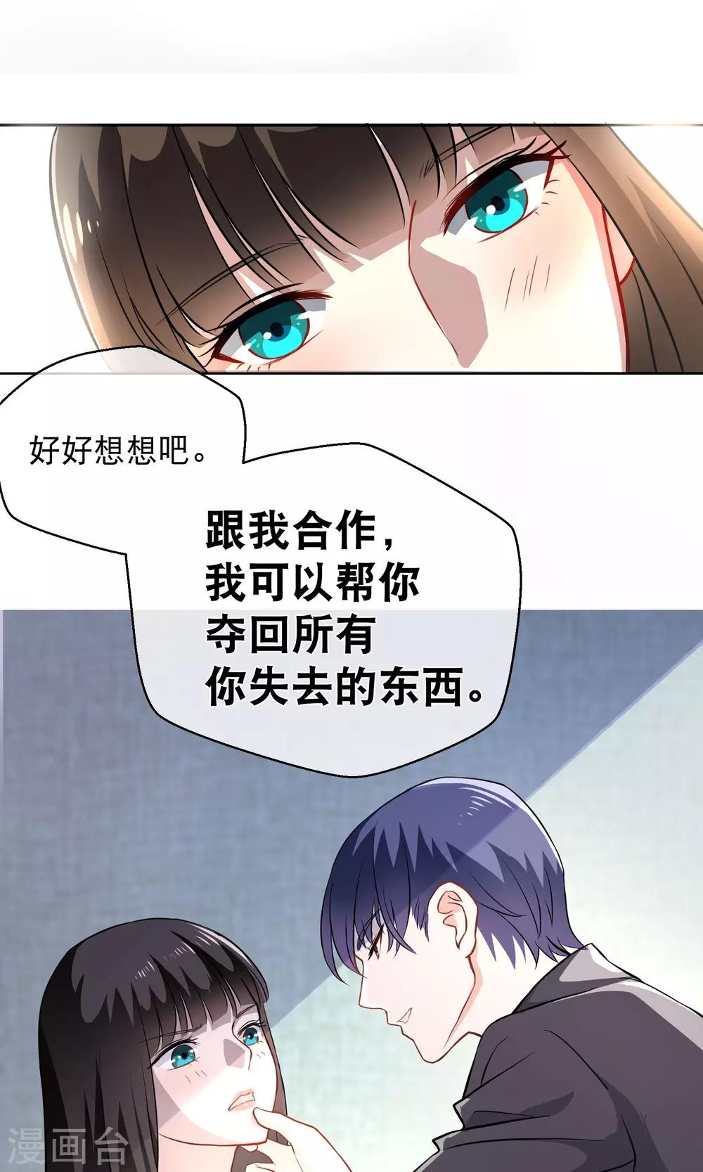 第7话 气球-第11话