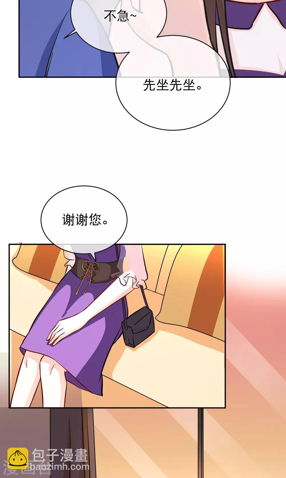 第9话 用身体试戏-第13话