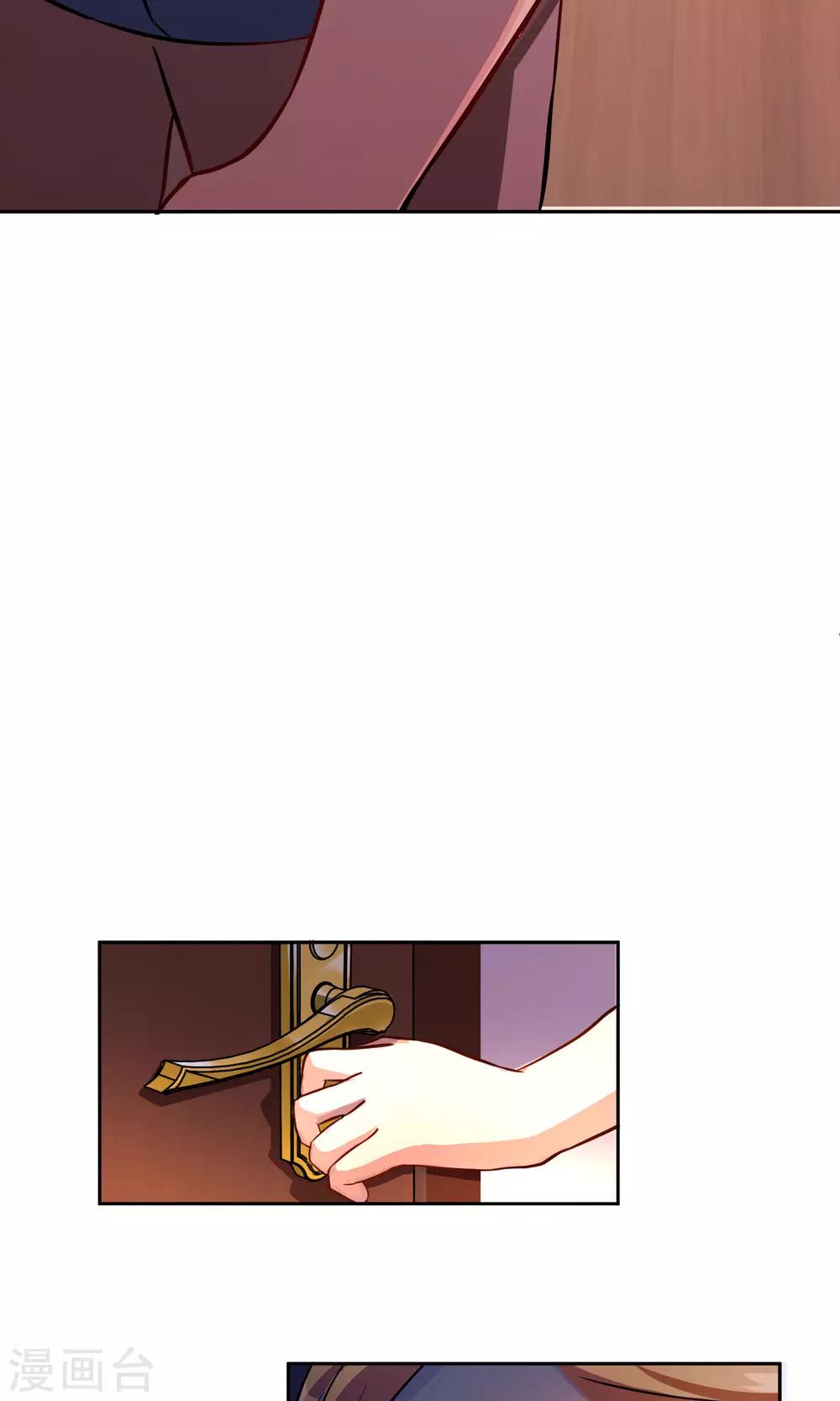 第9话 用身体试戏-第13话