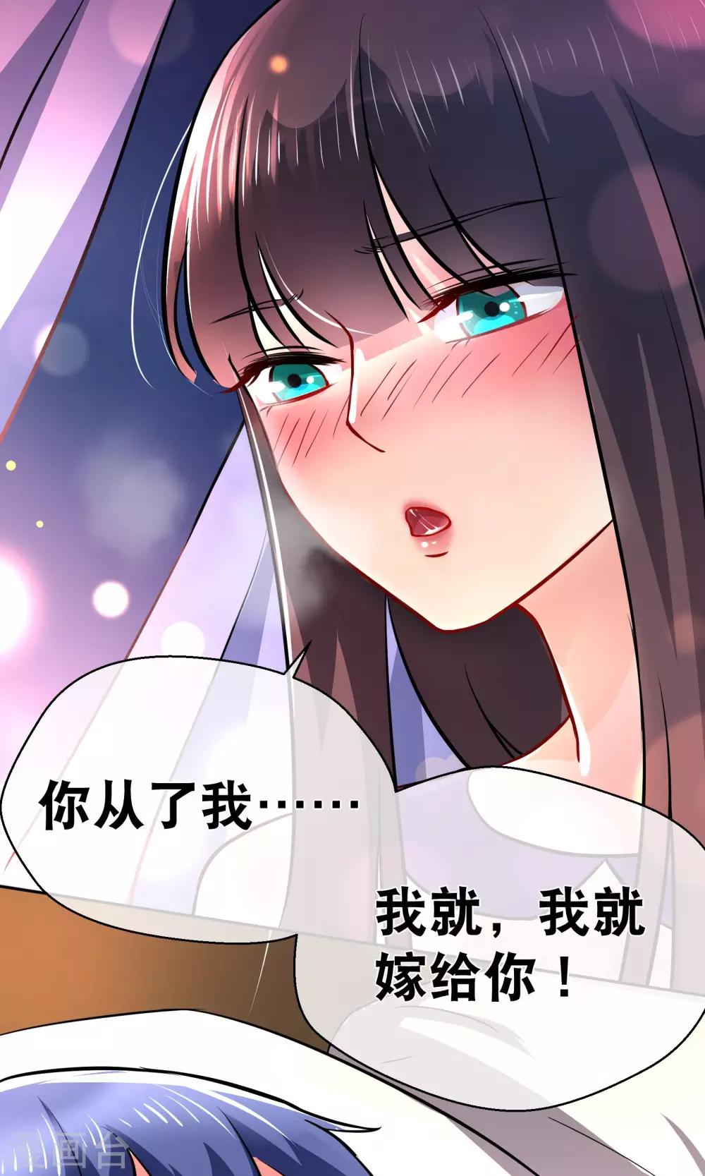 第10话2 意乱情迷-第15话