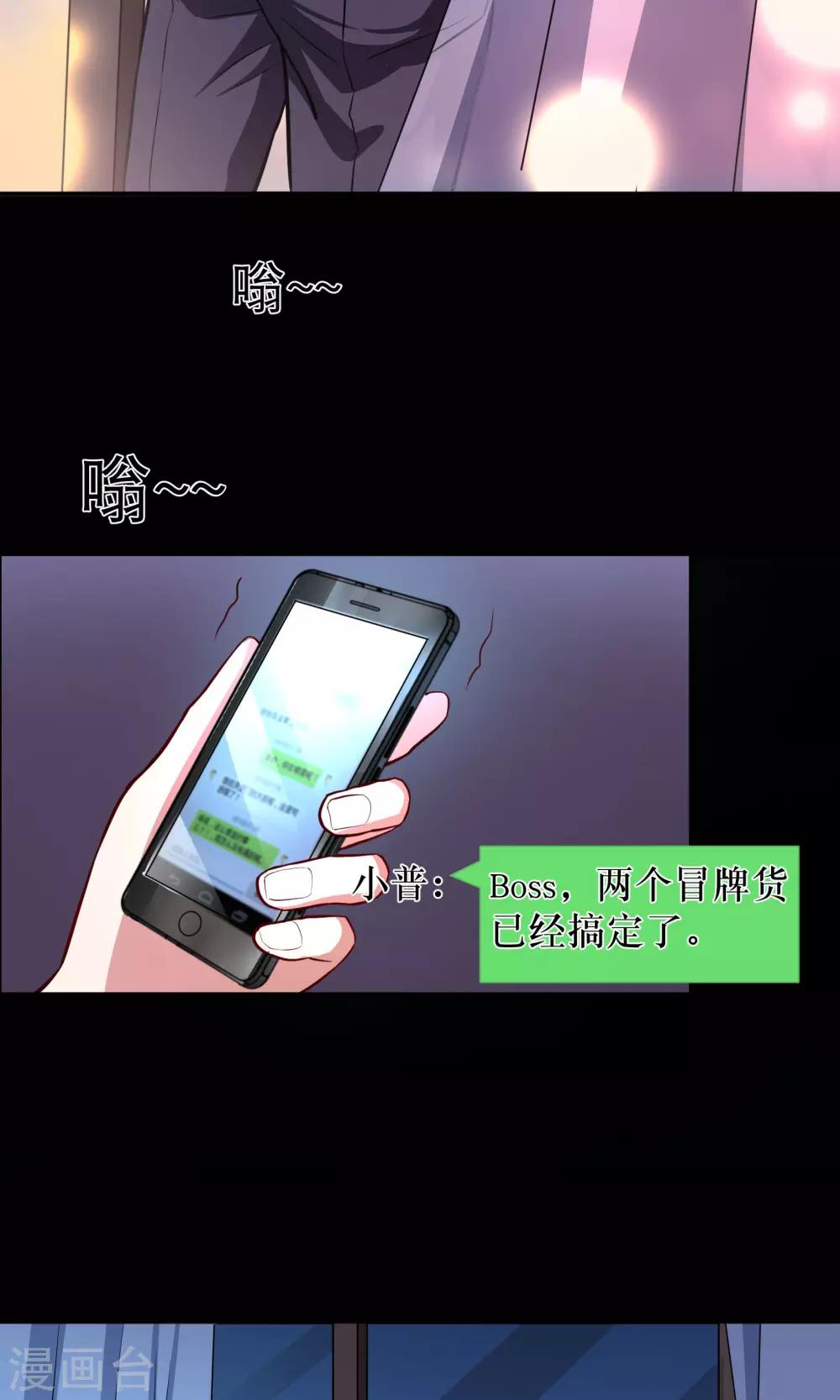第10话2 意乱情迷-第15话